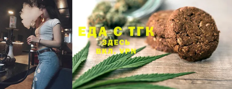 Canna-Cookies марихуана  цены   Электроугли 