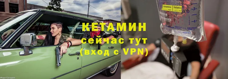 КЕТАМИН VHQ  мега как зайти  Электроугли 